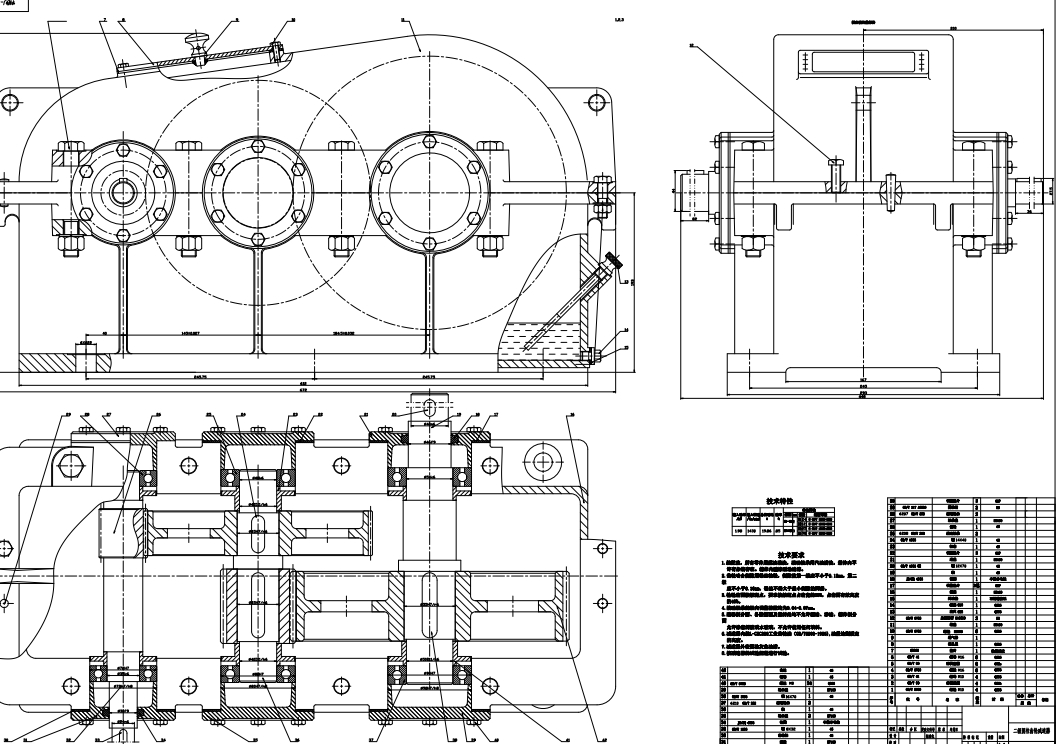 饼干生产线设计（烘焙机）CAD+说明书