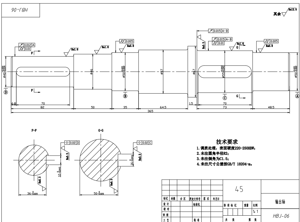 饼干生产线设计（烘焙机）CAD+说明书