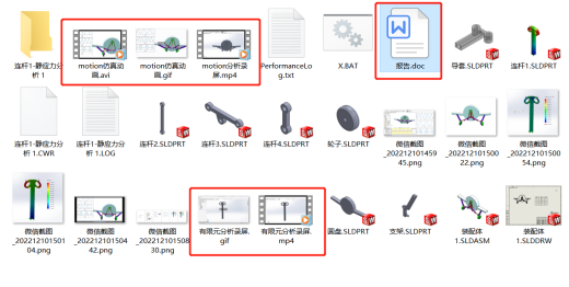飞机起落架motion仿真有限元录屏报告三维SW2016带参缩略图