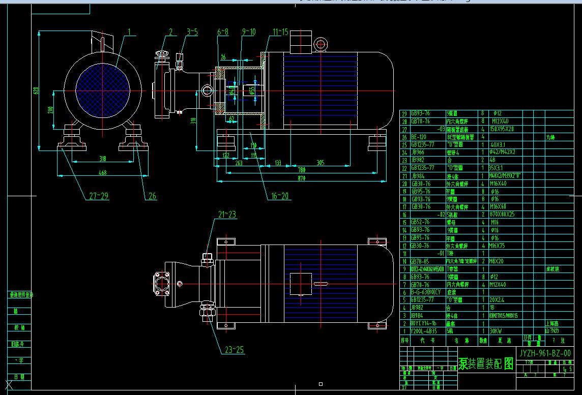 液压泵装置CAD结构尺寸图