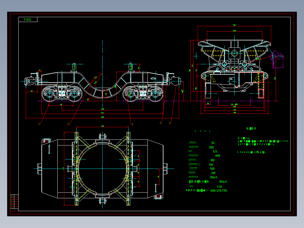 30铁水罐车总图cad图CAD设计图