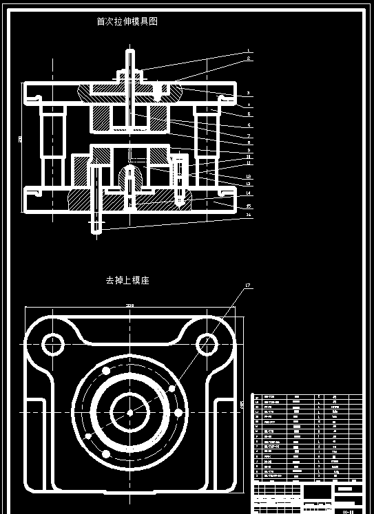 方凸缘筒形件拉伸切边模具设计【全套12张CAD图】