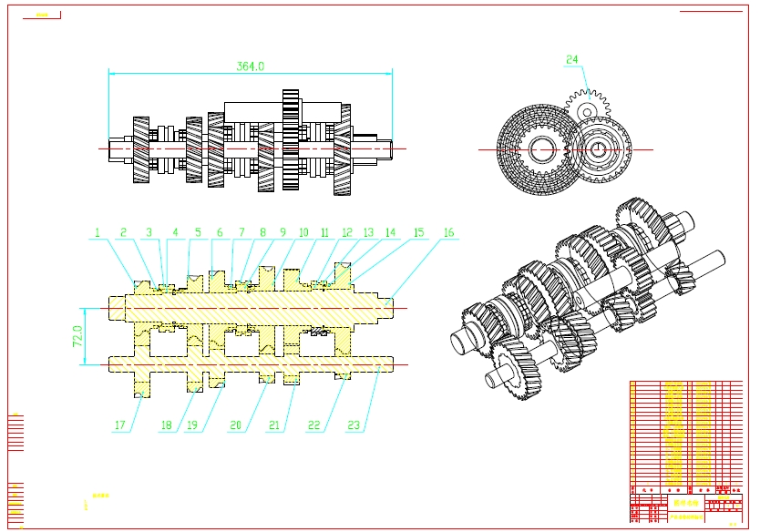 汽车五档变速器3D设计三维SW2016带参+CAD+说明书