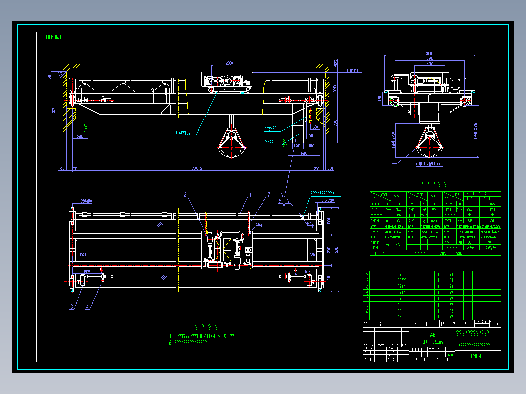 电双抓斗起重机总图CAD机械图纸