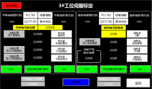 863充磁机缩略图