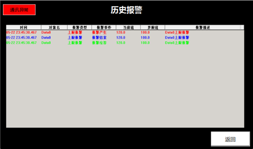 863充磁机缩略图