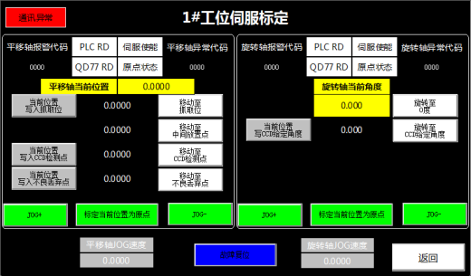 863充磁机缩略图