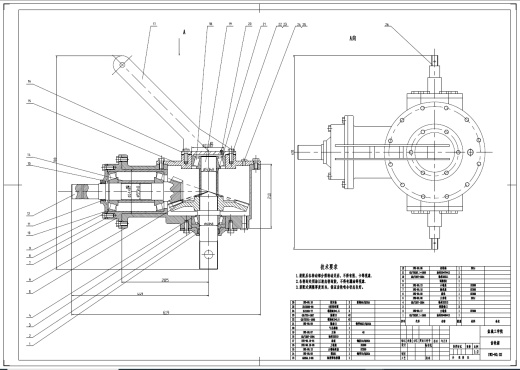1WX-90型植树挖穴机设计CAD+说明书缩略图