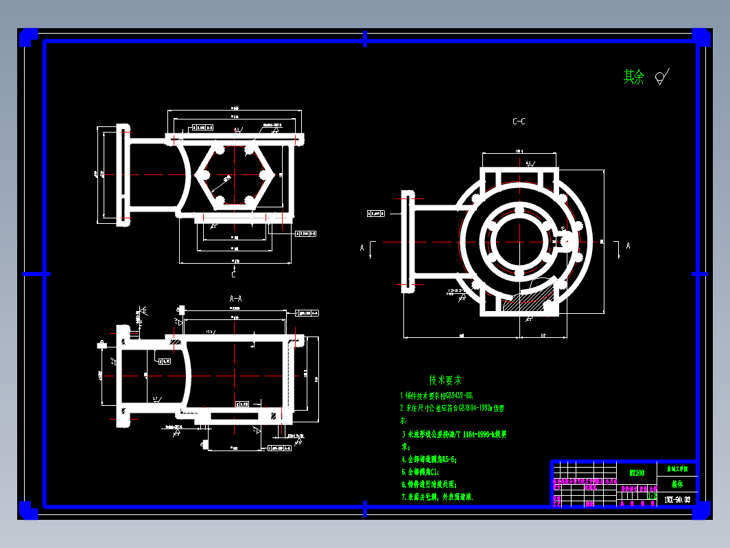 1WX-90型植树挖穴机设计CAD+说明书