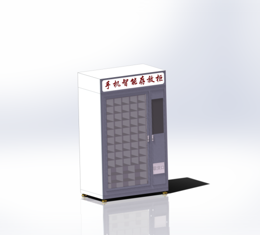 手机智能存放柜+售卖机缩略图