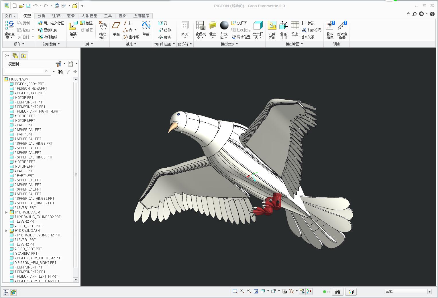 鸽子外形设计 仿鸽子扑翼机三维Creo2.0 