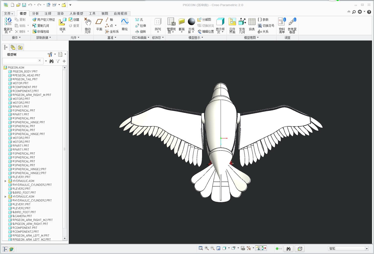 鸽子外形设计 仿鸽子扑翼机三维Creo2.0 