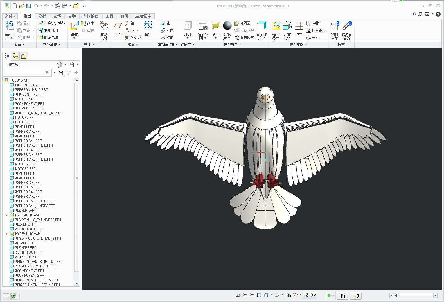 鸽子外形设计 仿鸽子扑翼机三维Creo2.0 
