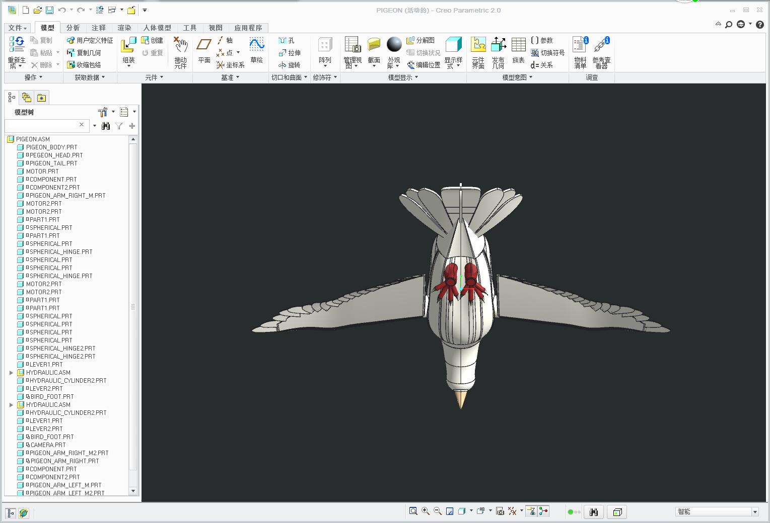 鸽子外形设计 仿鸽子扑翼机三维Creo2.0 