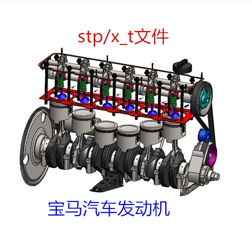 宝马汽车发动机