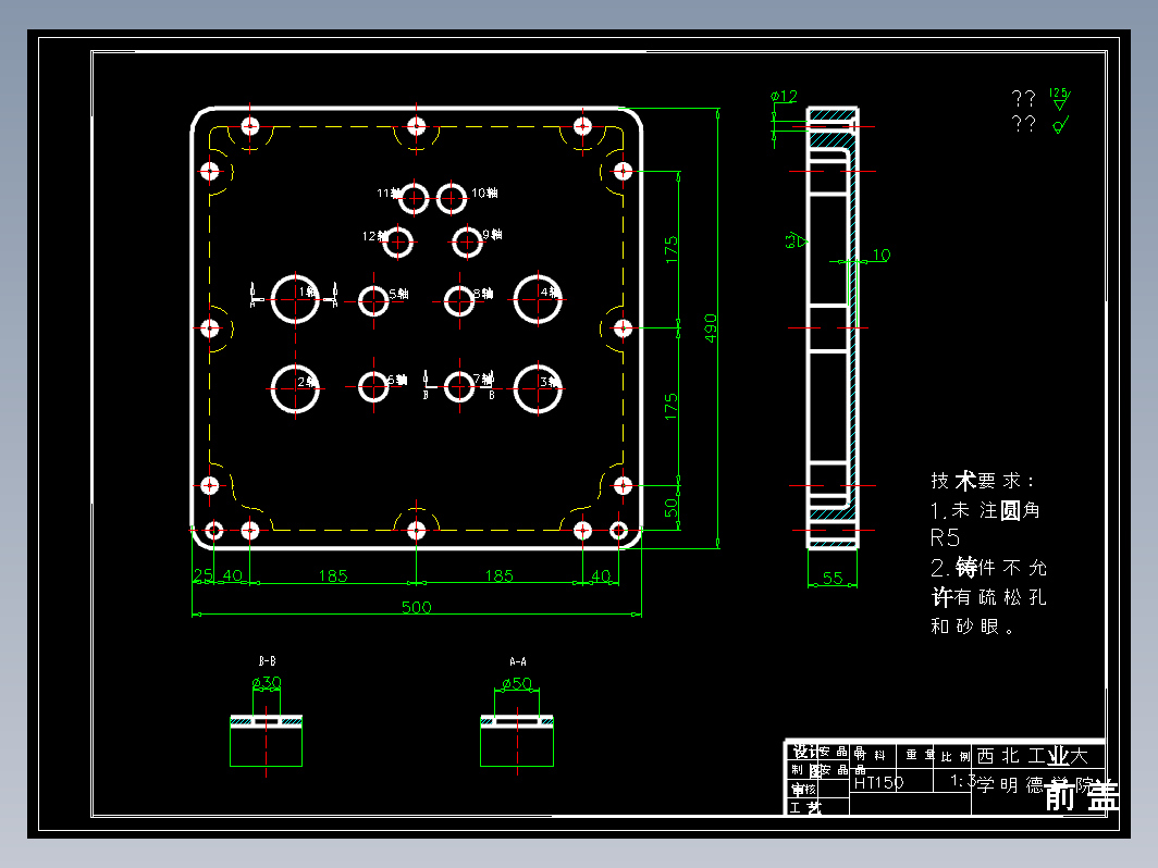 变速箱钻孔工位组合机床左多轴箱设计+说明书
