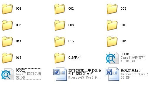 立式加工中心XH716全套CAD图纸