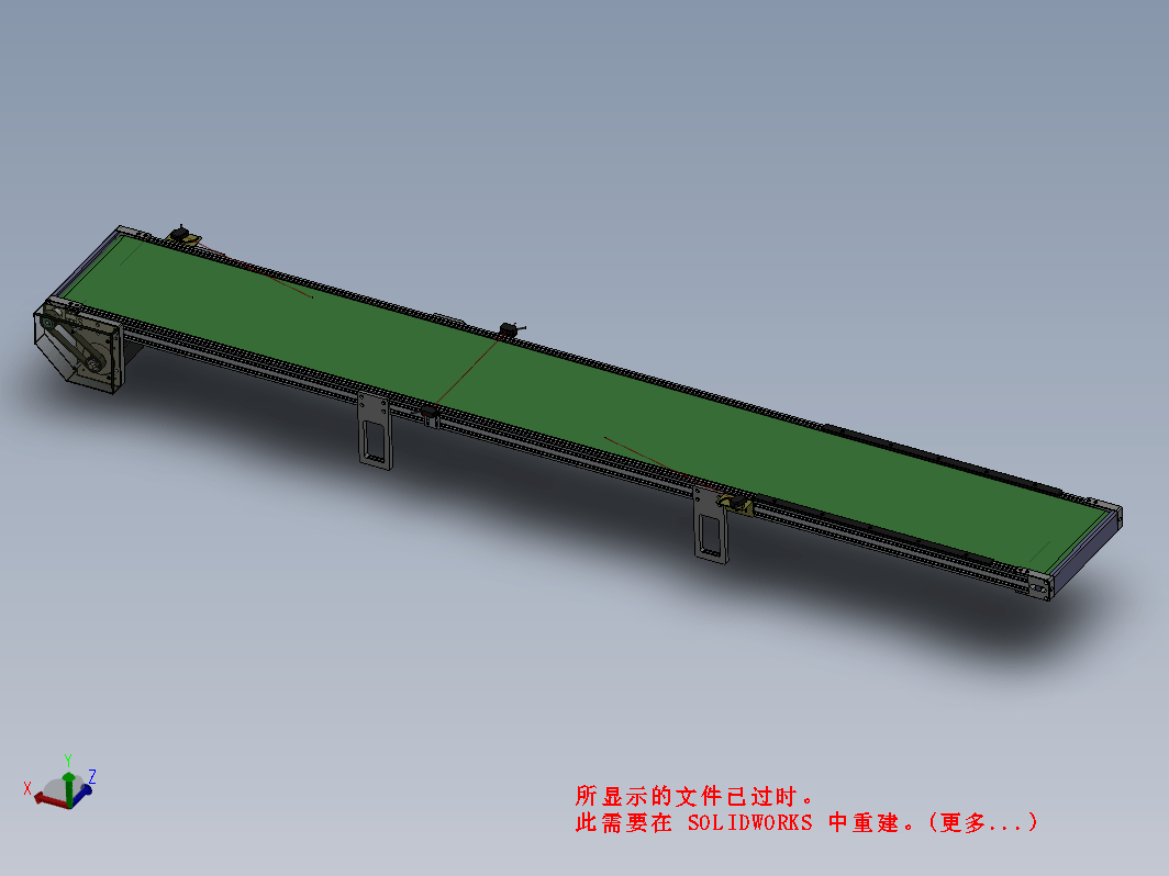 2.2米0.226米皮带机构