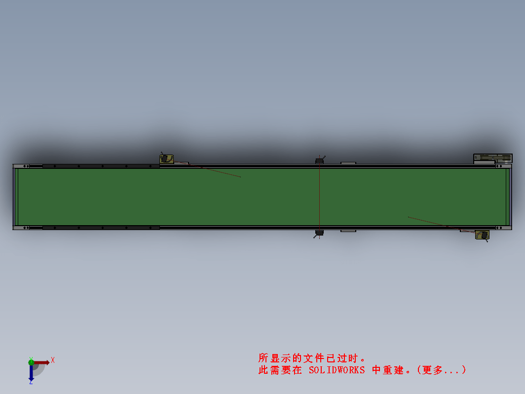 2.2米0.226米皮带机构