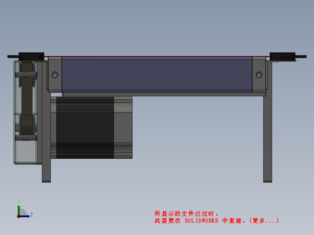 2.2米0.226米皮带机构