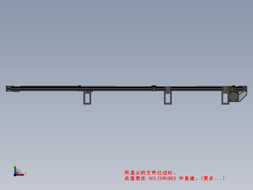 2.2米0.226米皮带机构缩略图