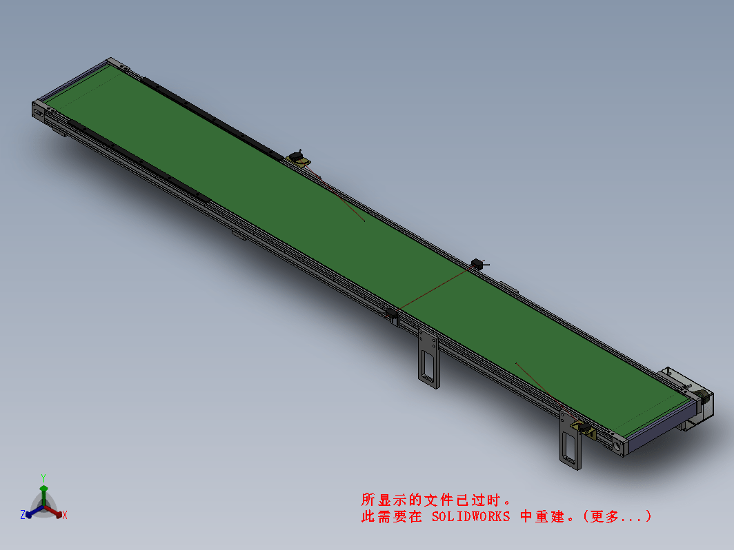 2.2米0.226米皮带机构