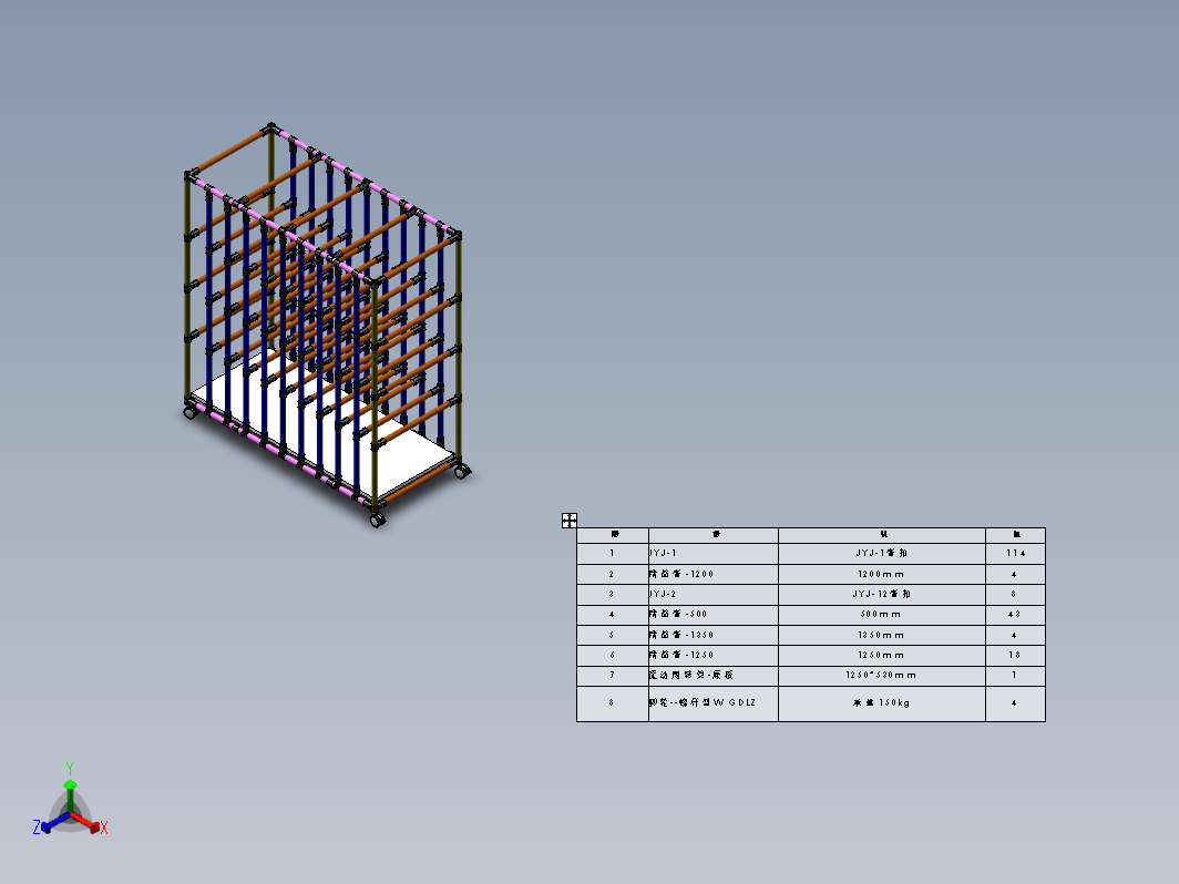 K8129-精益管周转车