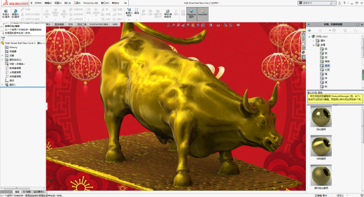 公牛模型