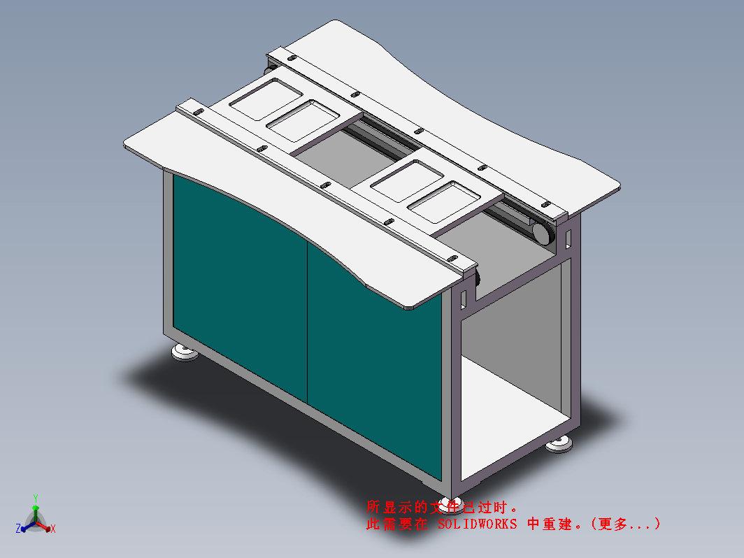 工作台式输送带