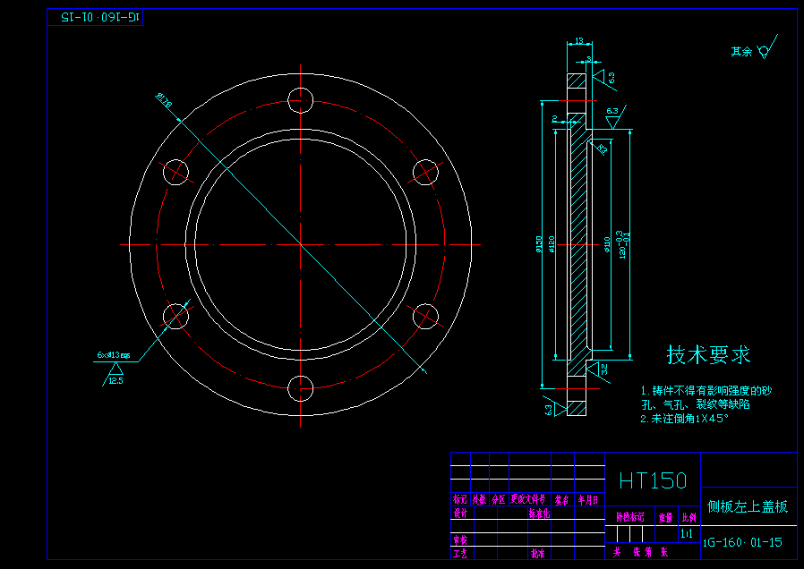 农用旋耕灭茬机总体及侧边传动装置设计 CAD+说明书