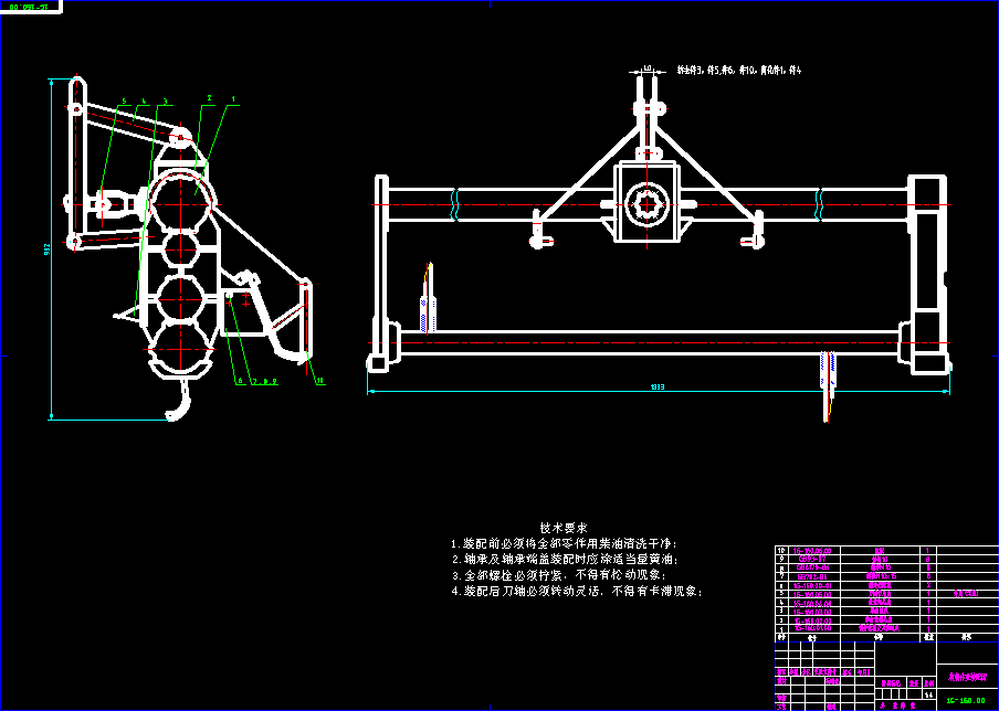 农用旋耕灭茬机总体及侧边传动装置设计 CAD+说明书