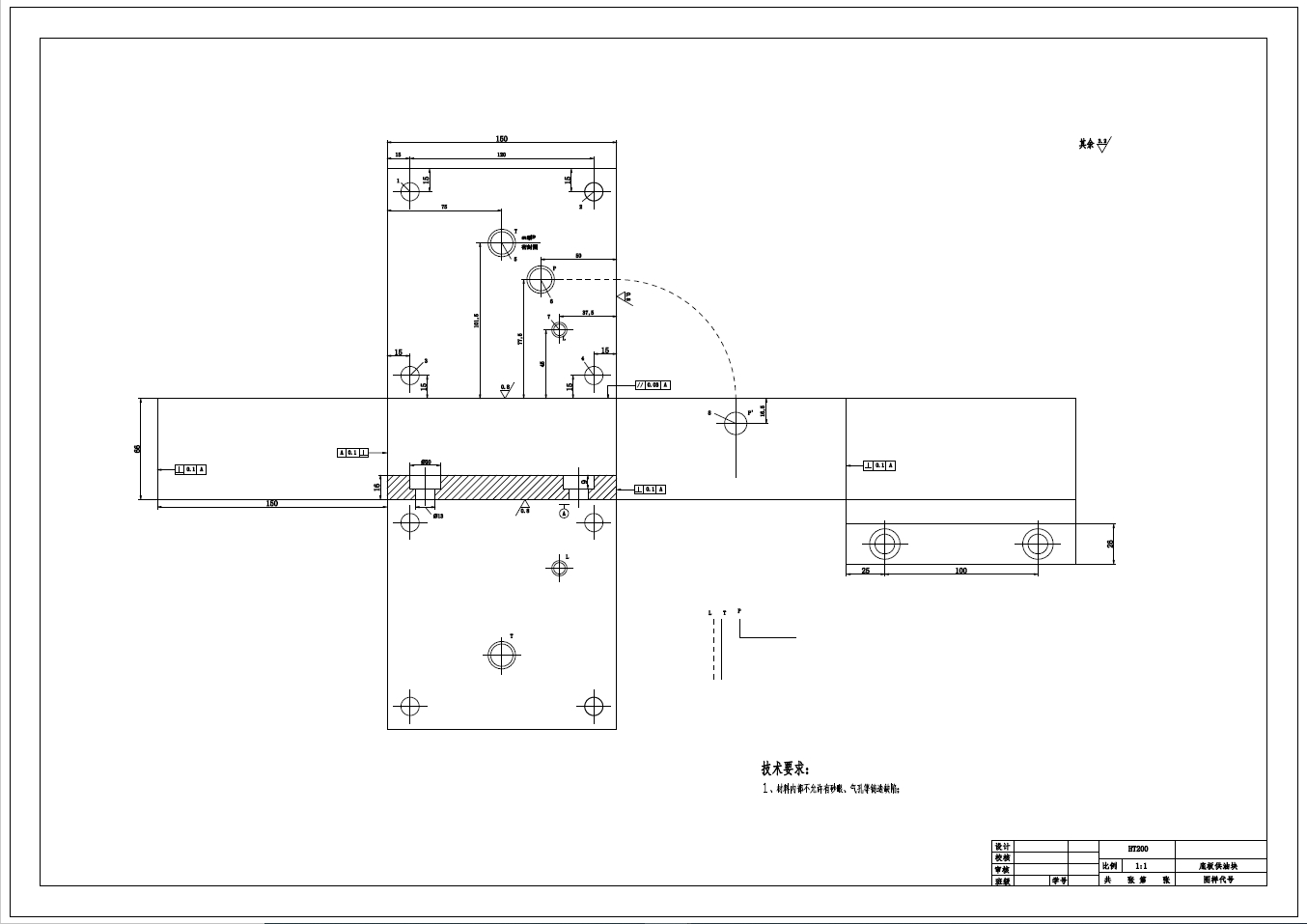 150T液压机液压系统及结构设计+CAD+说明书