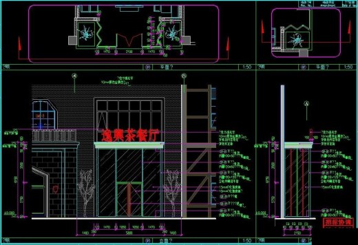 宜兴艺术茶餐厅咖啡厅施工图含效果图【DWG 5张JPG效果】缩略图