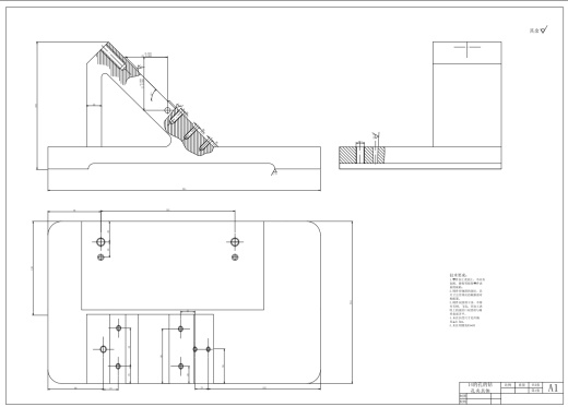 尾座体工艺和钻14斜孔夹具缩略图