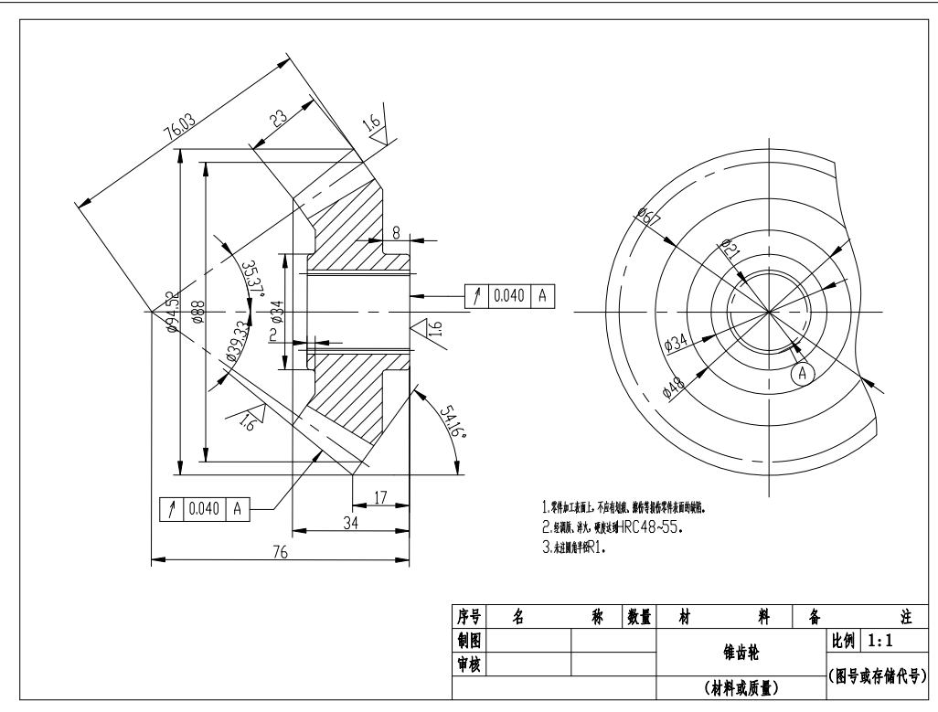 果园避障除草机的设计三维Step+CAD+说明书