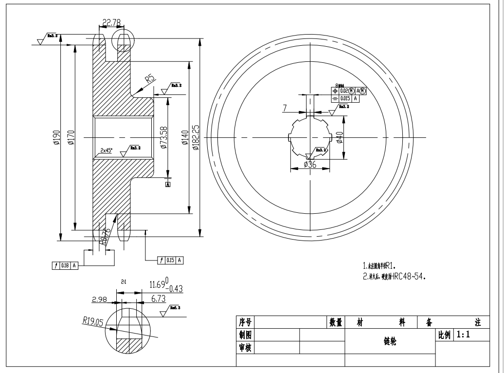 果园避障除草机的设计三维Step+CAD+说明书