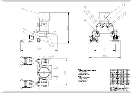 D 甘蔗排种机的设计【PROE三维】三维Step++CAD+说明书