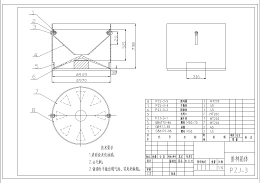 D 甘蔗排种机的设计【PROE三维】三维Step++CAD+说明书缩略图