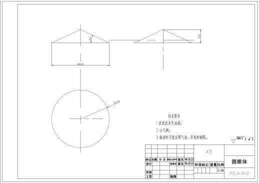 D 甘蔗排种机的设计【PROE三维】三维Step++CAD+说明书缩略图