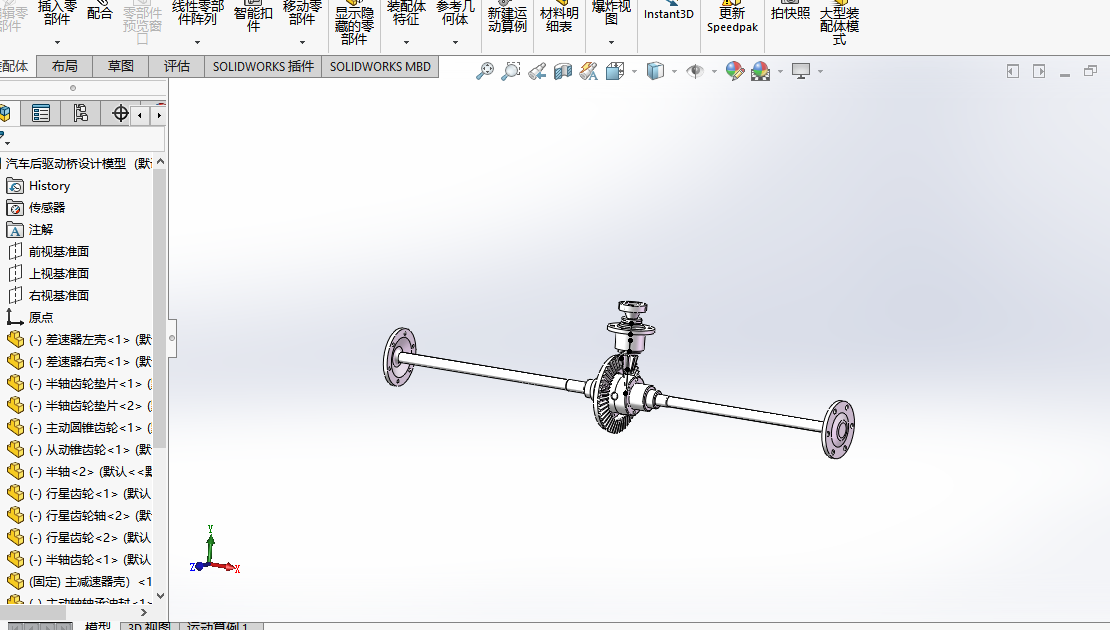汽车后驱动桥设计三维SW2018带参