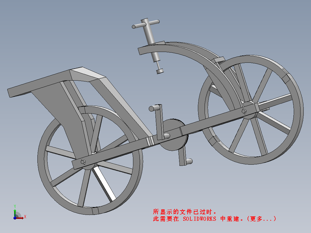 达芬奇设计的自行车