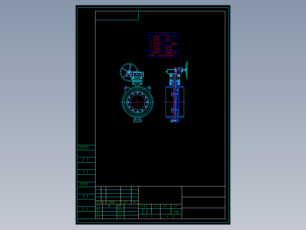 蝶阀图纸D363-16C