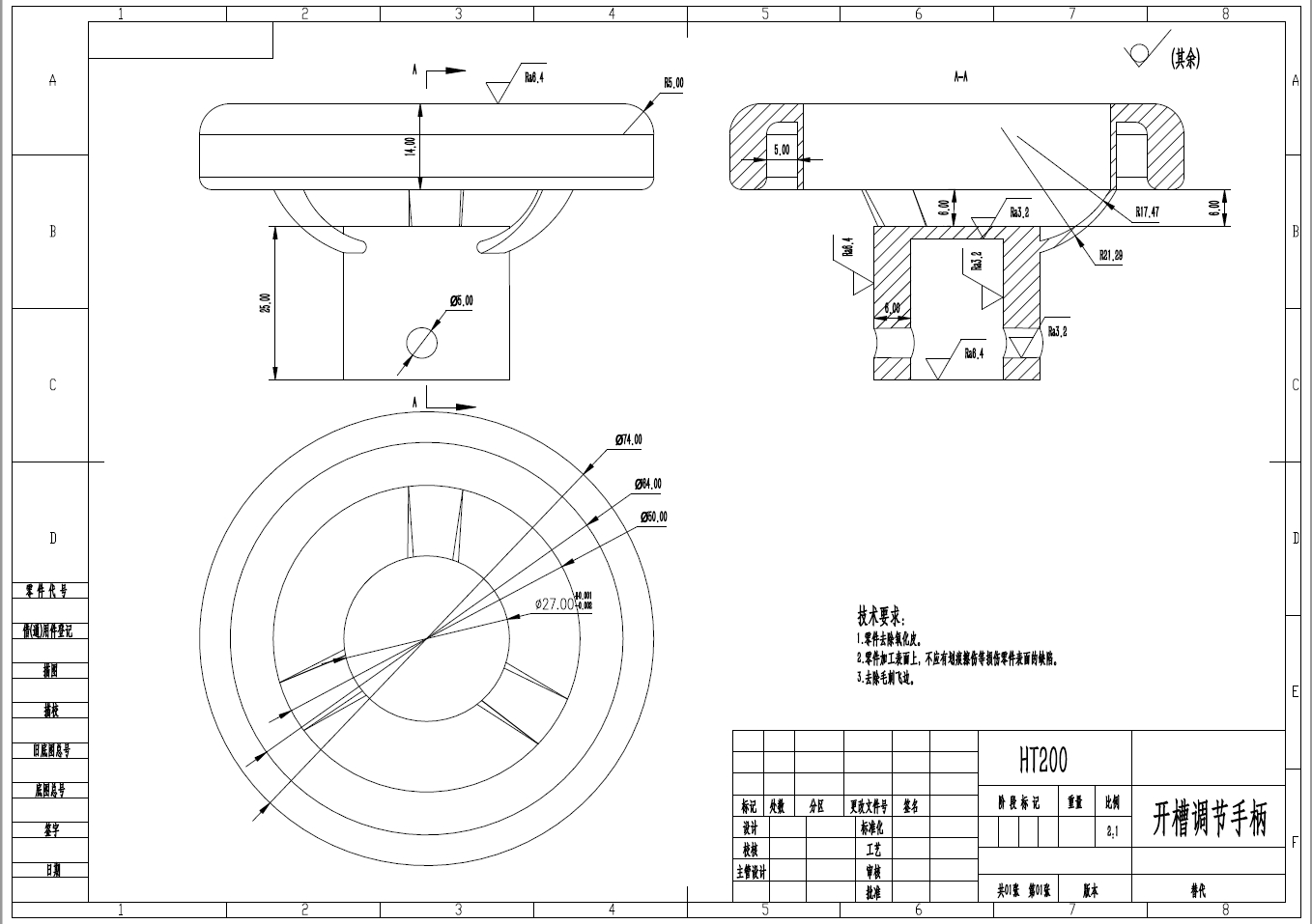 马铃薯播种机的结构设计+CAD+说明书