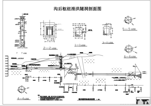 水库土石坝泄洪隧洞心墙施工方案设计CAD+说明书缩略图