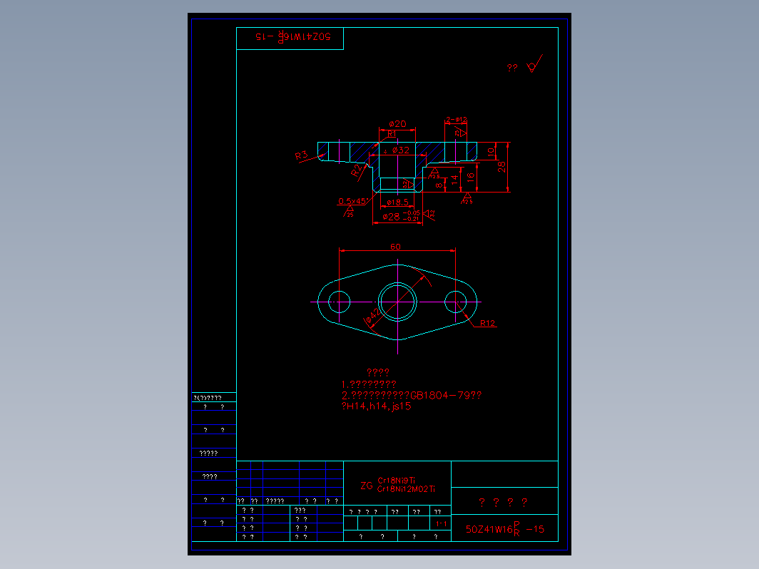 阀门 50zw15