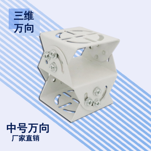 三维万向支架三维SW2012带参缩略图