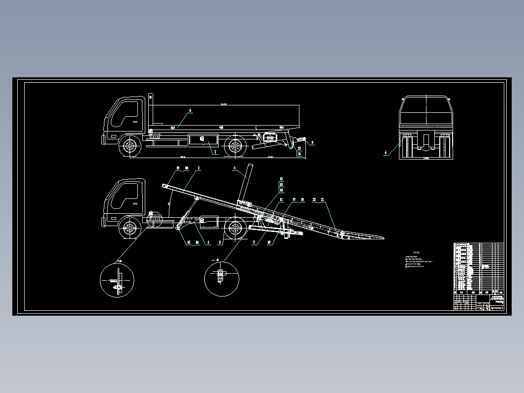 CLGC0074 ST5063TQZ清障车改装设计