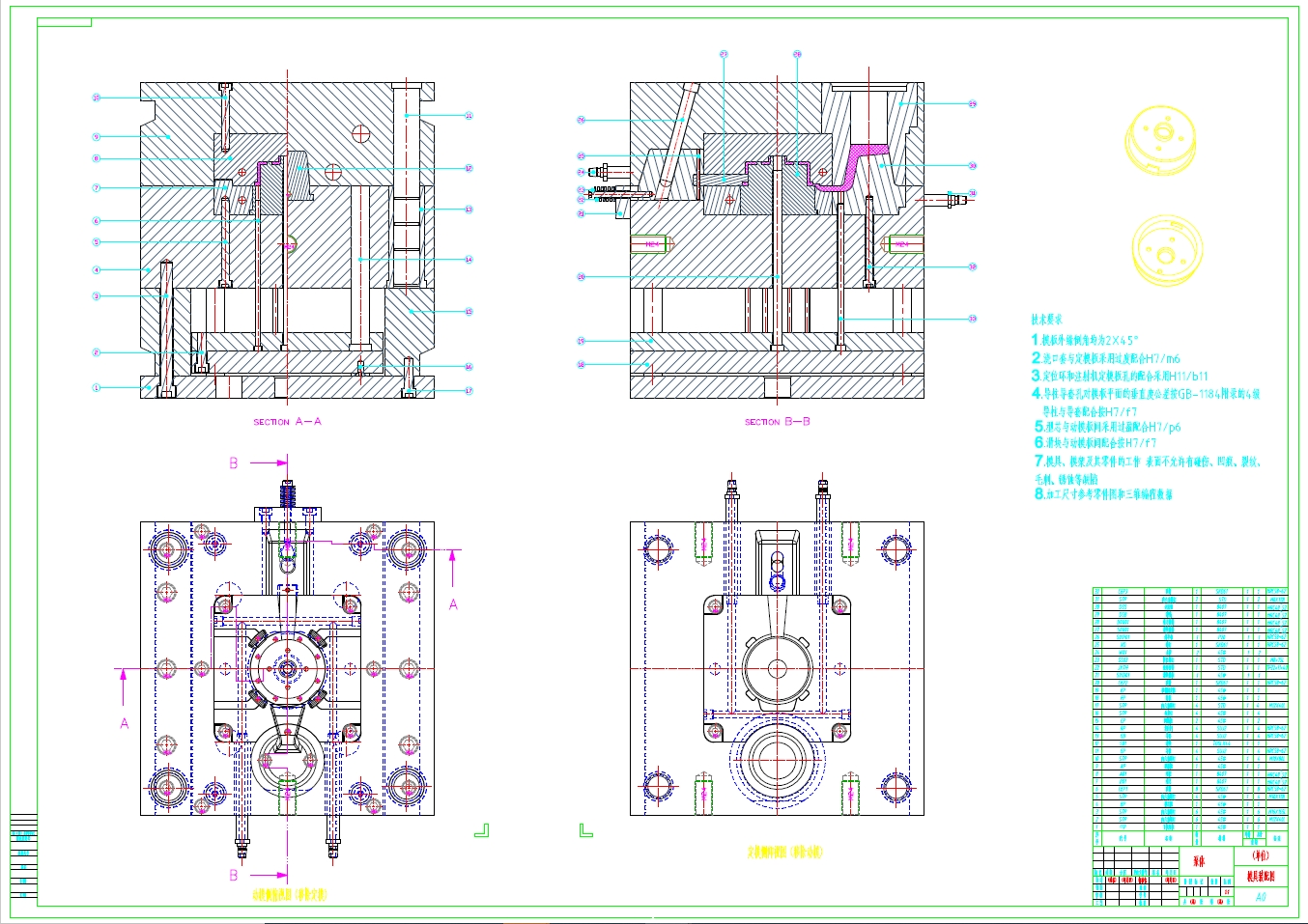 电机壳体压铸模具设计三维UG+CAD+说明书