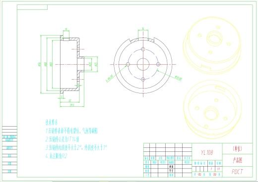 电机壳体压铸模具设计三维UG+CAD+说明书缩略图
