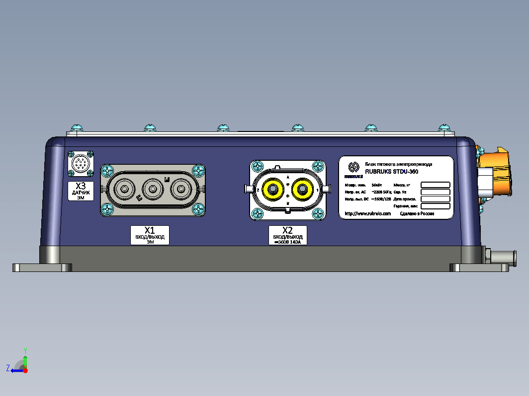 STU-360电动牵引机